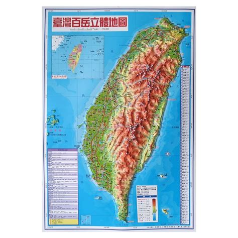 台灣山脈地圖全圖|【百岳地形圖】玉山群峰3D立體導覽及圖資下載